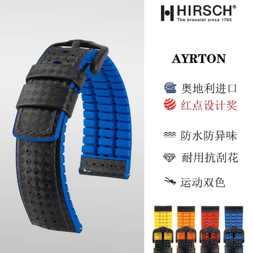 海奕施运动导汗手表智能表带腕带