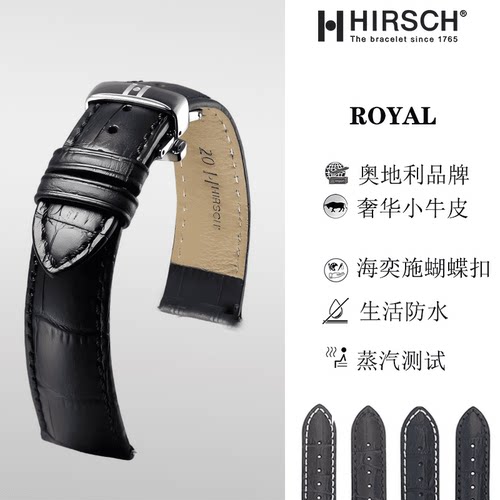 海奕施哑光牛皮手表智能表带腕带