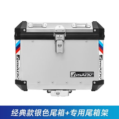 GSADV维斯帕Vespa冲刺150尾箱比亚乔gts300改装铝合金后尾箱尾架