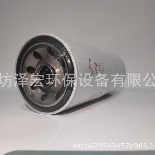 供应弗列加FS1006油水分离滤芯燃油滤清器替代fs1006