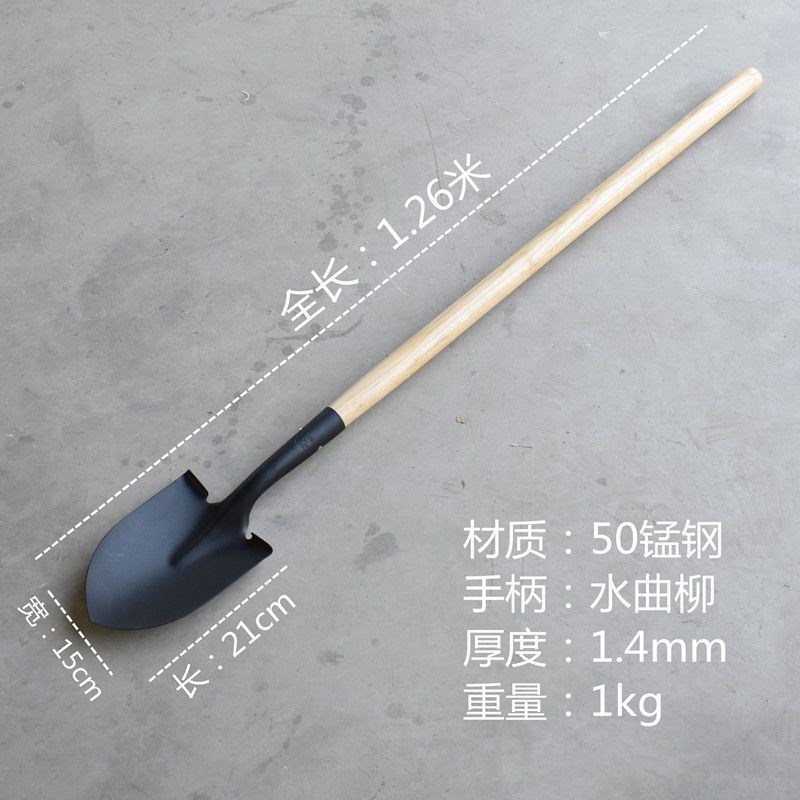 全钢加厚锰钢小尖铲园艺家用小锹铲雪铲挖土沙滩植树儿童种花工具