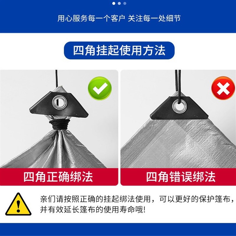 防水布防雨布军绿银蓬布彩条布遮阳布编织棚布苫布帆布雨布pe篷布