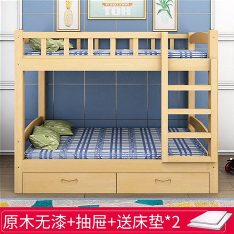 双层床上下铺床全实木学生儿童上下床家用高低床宿舍员工子母床铺