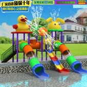 新款 儿童水上滑梯乐园游泳池组合喷水滑滑梯大型户外幼儿园滑梯