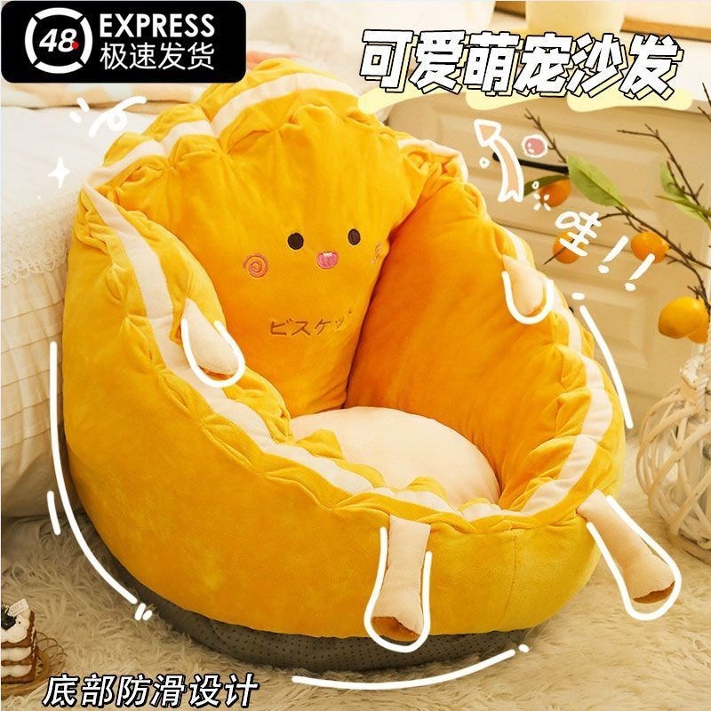 榻榻米椅子靠垫懒人沙发可睡可躺学生宿舍坐垫靠背一体卧室小蒲团