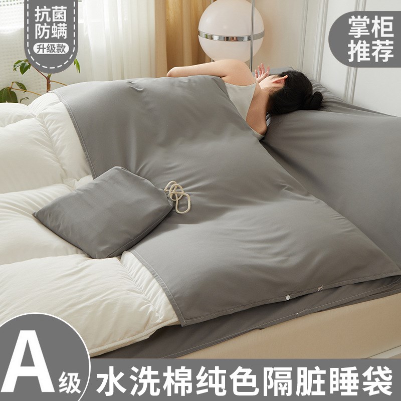 旅行酒店隔脏睡袋床单被套罩便携式一体四件套重复使用床上用品