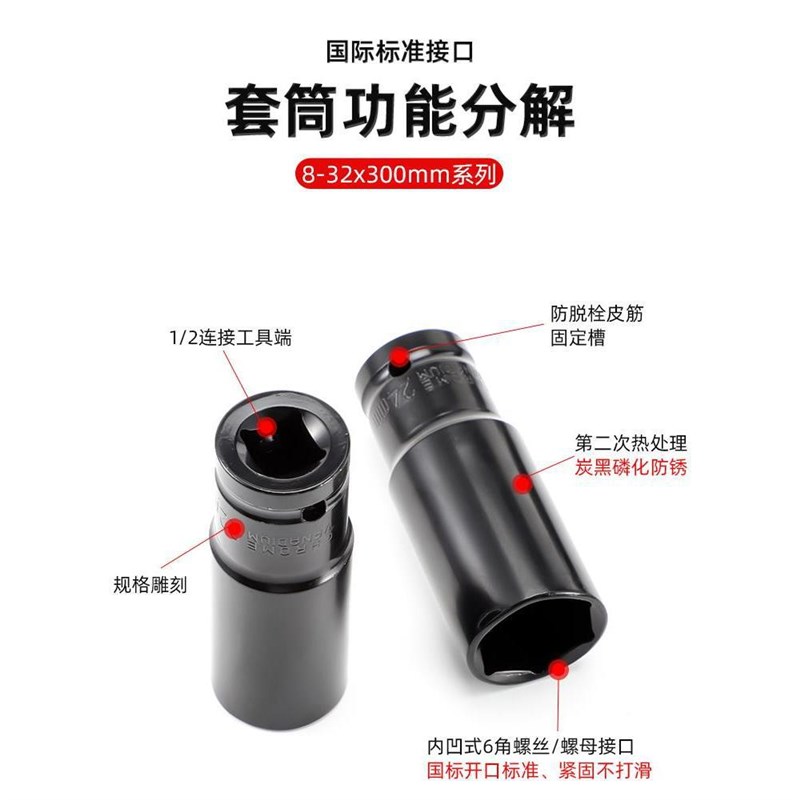 电动扳手套筒全套加长内六角套筒头套装组合8mm大中小飞7/10/14mm