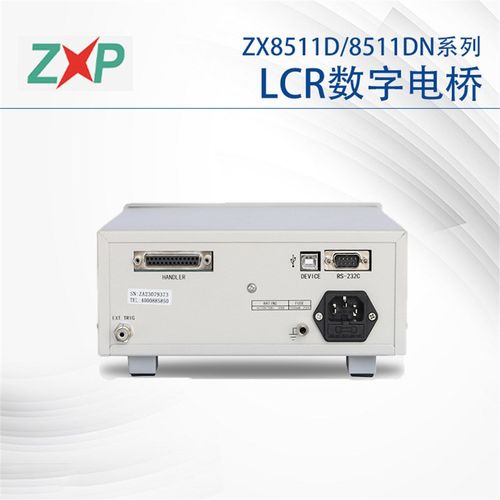 常州致新ZX8511D ZX8511DNLCR数字电桥 高精度电阻电感电容表包邮