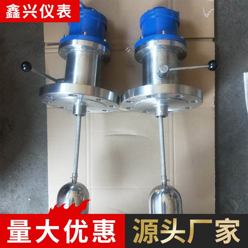连杆浮球液位开关干簧管式水位控制传感器不锈钢法兰远传厂家供应