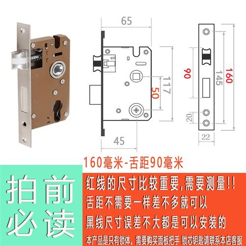 常用静音锁体3叉锁体 58磁吸锁体 大小50双轴承 可提室内木门锁具