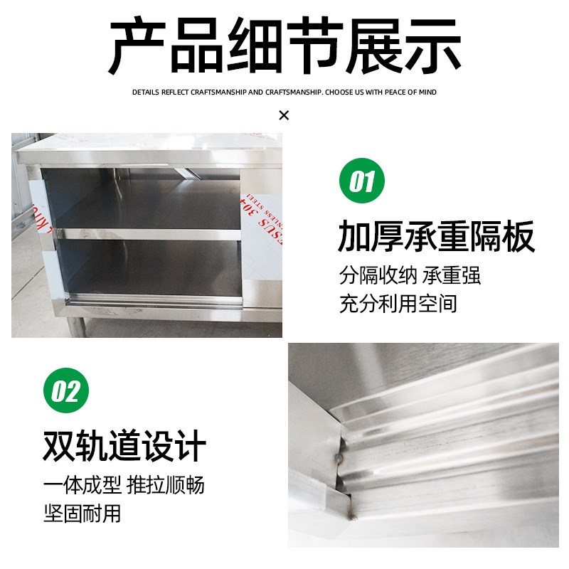 拉门工作台不锈钢拉门操作台酒店饭店厨房切菜桌案单双通切菜橱柜
