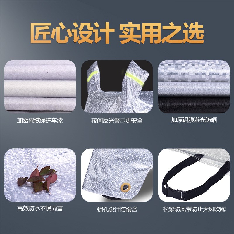 九号电动车防雨罩车衣车罩防晒防尘A30C+B40F60E80N90Mmax85Q