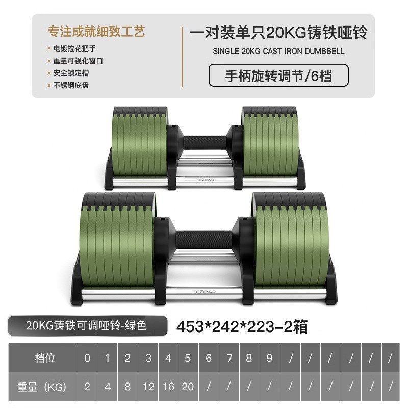 可调节哑铃男士健身家用纯钢快调大重量铸铁力量训练器材套装组合,运动/瑜伽/健身/球迷用品,哑铃,淘宝优惠券,粉丝福利购,淘宝优惠卷