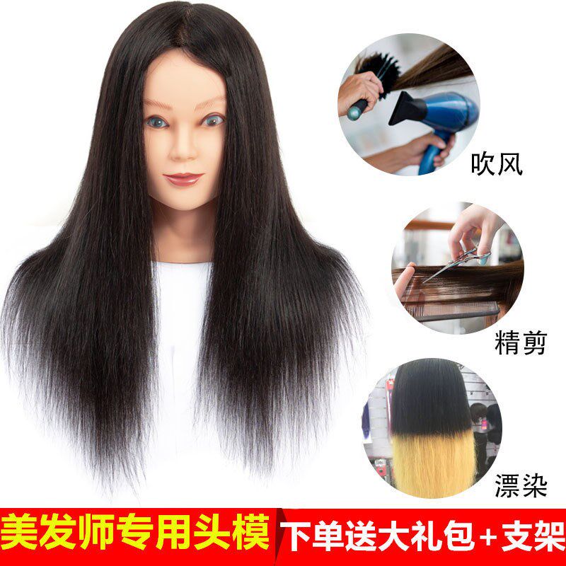 全人发头模假人头模卷烫精剪吹风造型发廊美发实用剪发头模模特头