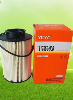 滤之圣厂家直供1117050-90D 燃油滤清器 柴油滤清器103102