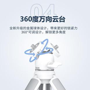 便携迷你三脚架相机手机桌面直播vlog支架多功能通用云 科漫MT30