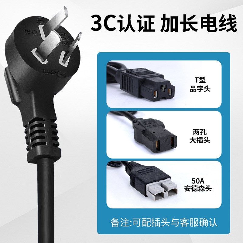 充电机24V36V48V60V72V大功率充电器车载智能充电器快充