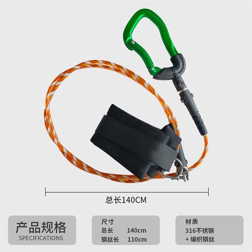 自由潜水安全绳海训深度训练防丢绳安全挂钩绳户外游泳自由潜装备