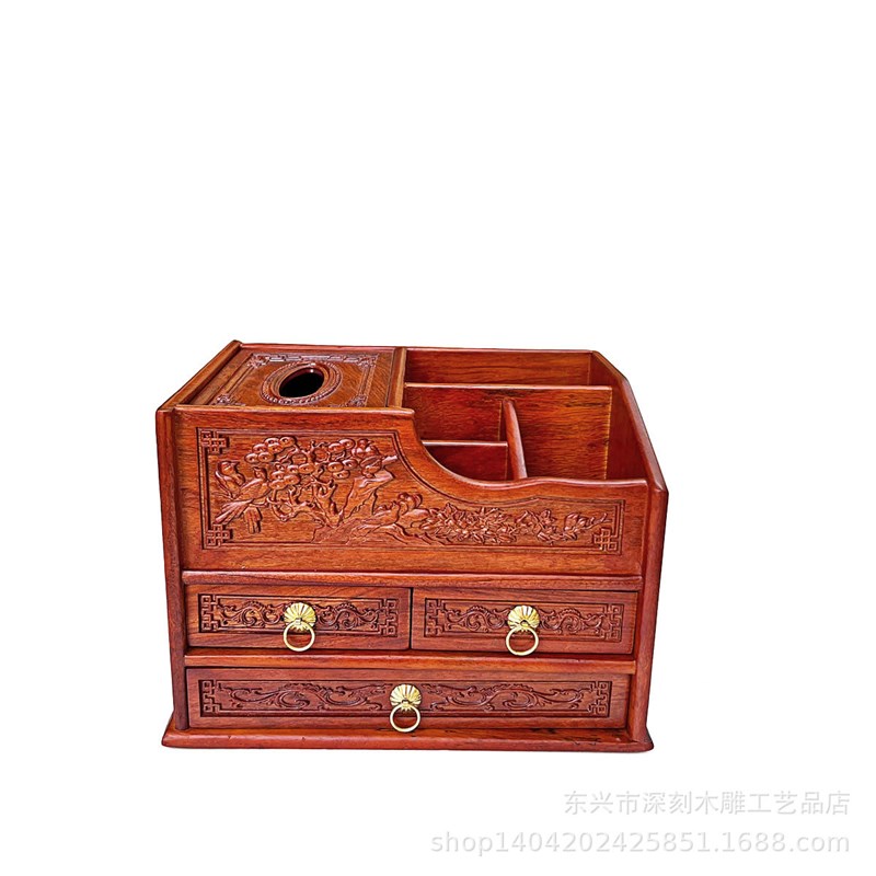 花梨木多功能纸巾盒家用客厅茶几实木遥控器收纳盒四面雕花抽纸盒