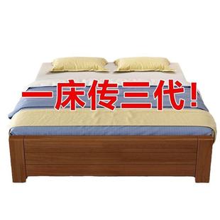 全实木床1.8米双人床主卧经济型简约1.5米单人床家用1.2m床 中式