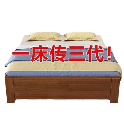 中式全实木床1.8米双人床主卧经济型简约1.5米单人床家用1.2m床