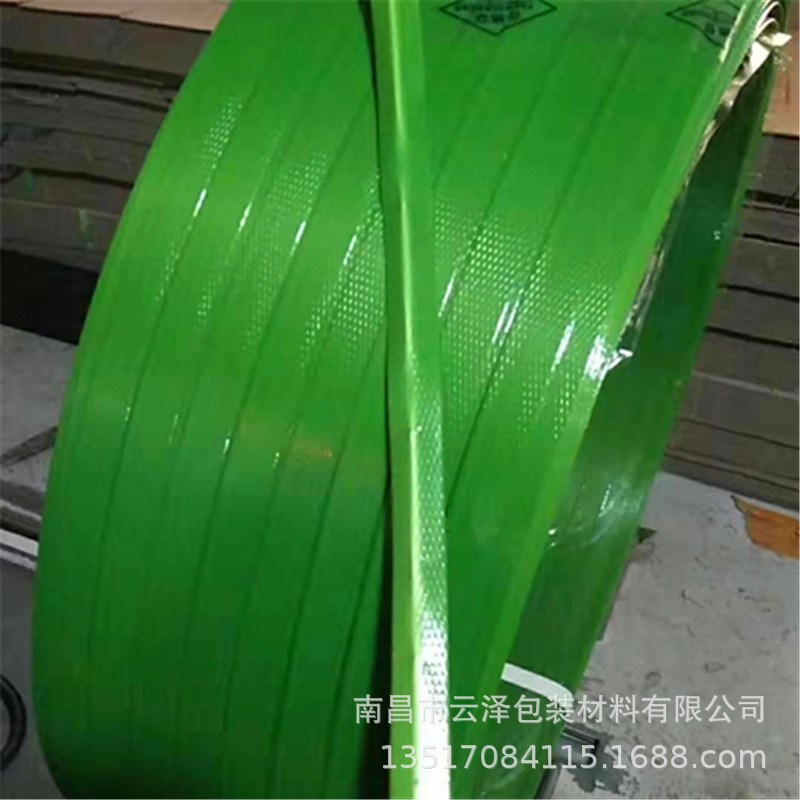 江西塑钢带PET打包带绿色1608拉力强捆绑捆扎带砖厂石材用打包带