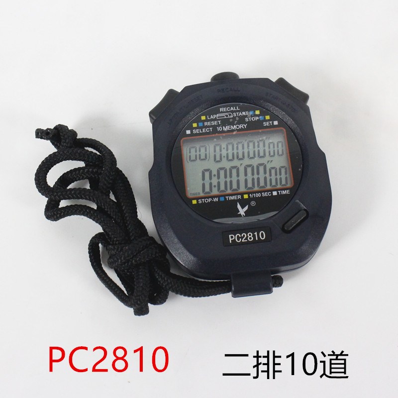 天福pc396秒表计时器跑步秒表田径运动裁判计时秒表电子