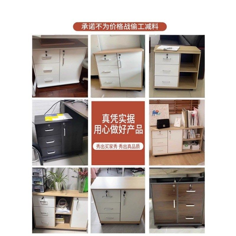 办公室文件柜带锁小柜子收纳抽屉矮柜打印机置物架移动桌下储物柜