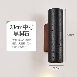 极简黑洞石壁灯现代简约设计感客厅背景墙过道楼梯书房床头卧室灯