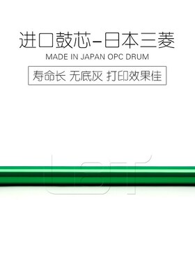 柯美DI 152 162 183 1611 1811 2011 BH 164 184感光鼓 硒鼓 鼓芯