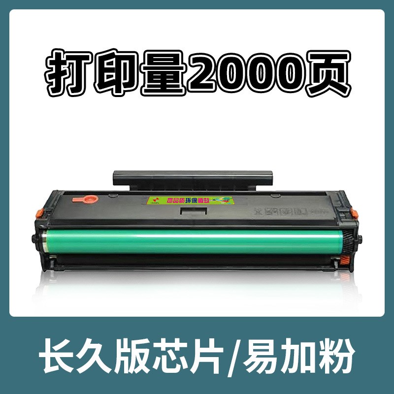 适用奔图PD218硒鼓M6518NW打印机粉盒2595/6568/P2518NW墨盒