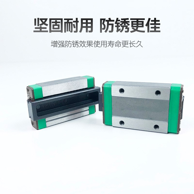 现货精密导轨滑块直线导轨滑块线性导轨MGW12C微型直线导轨轴承轴