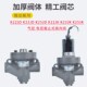K25JK K22JK K22JD L20R K23JK L15R L40R电磁阀K23JD K25JD L25.