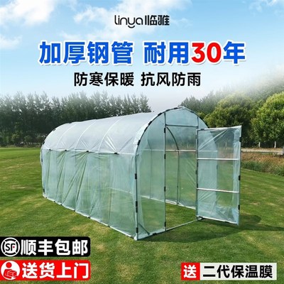 保温花棚暖棚花房罩户外暖房阳台庭院植物防寒保护罩温室大棚骨架