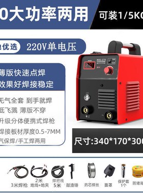 松钰NB270无气二保焊机小型家用迷你不用气手提二保焊一体机全套