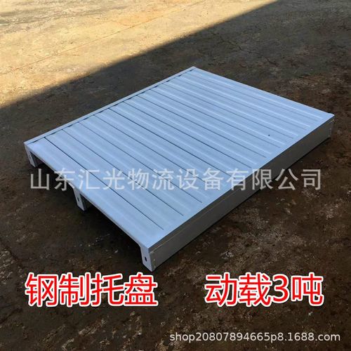 金属托盘双面钢托盘两面四面进叉铁托盘物流周转铁托盘标准1.2米