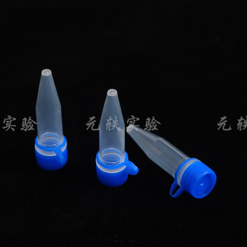 50包起批塑料冷冻管加厚不易渗漏0.5ml实验室试管1000个/包离心管