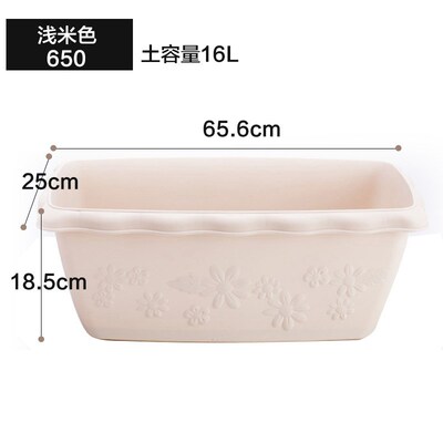 爱丽思大口径花盆 FLOWL长方形多肉花盆 塑料 爱丽丝吊兰小花盆