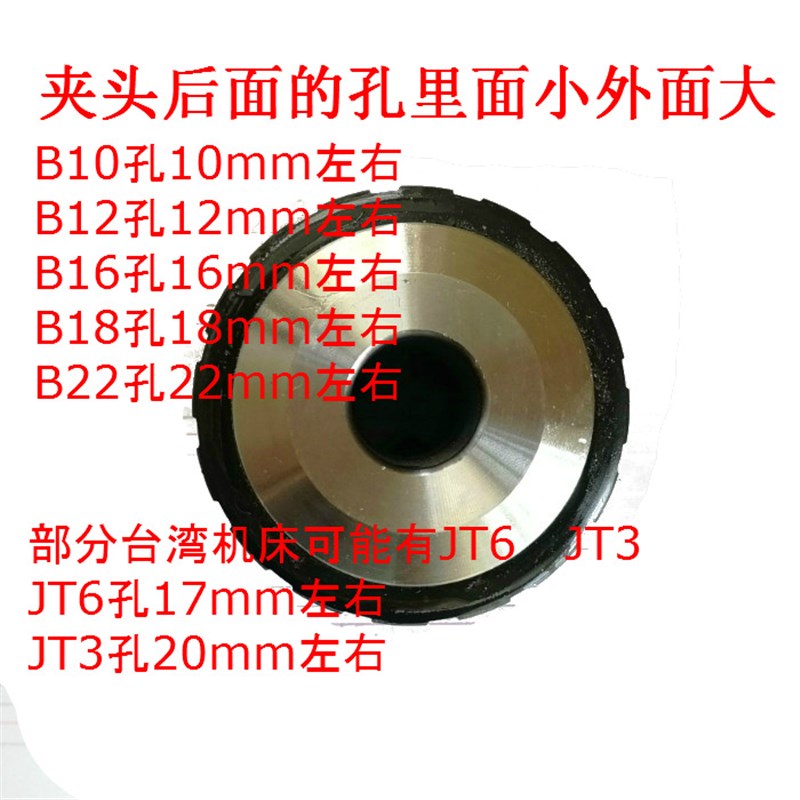三鸥牌钻夹头 工业重型钻床夹头 1-16mm/B16 B22西菱西湖台钻适用