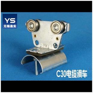 C30型钢轨道异型钢滑轨电缆跑车行车小滑车吊滑轮起重滑轮起重