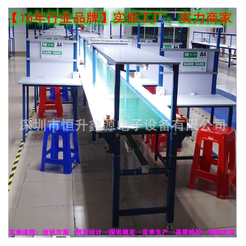 恒升鑫厂家生产  平板操作台 测试桌 包装台流水线 静电台,机械设备,电子产品制造设备,淘宝优惠券,粉丝福利购,淘宝优惠卷