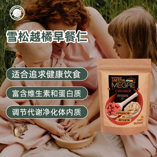鸣响雪松越橘雪松松子仁60g