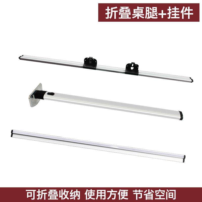 房车改装桌腿配件拖挂车收纳桌脚隐藏餐支脚桌铝合金支架折叠桌腿,纺织面料/辅料/配套,纺织机械配件,淘宝优惠券,粉丝福利购,淘宝优惠卷
