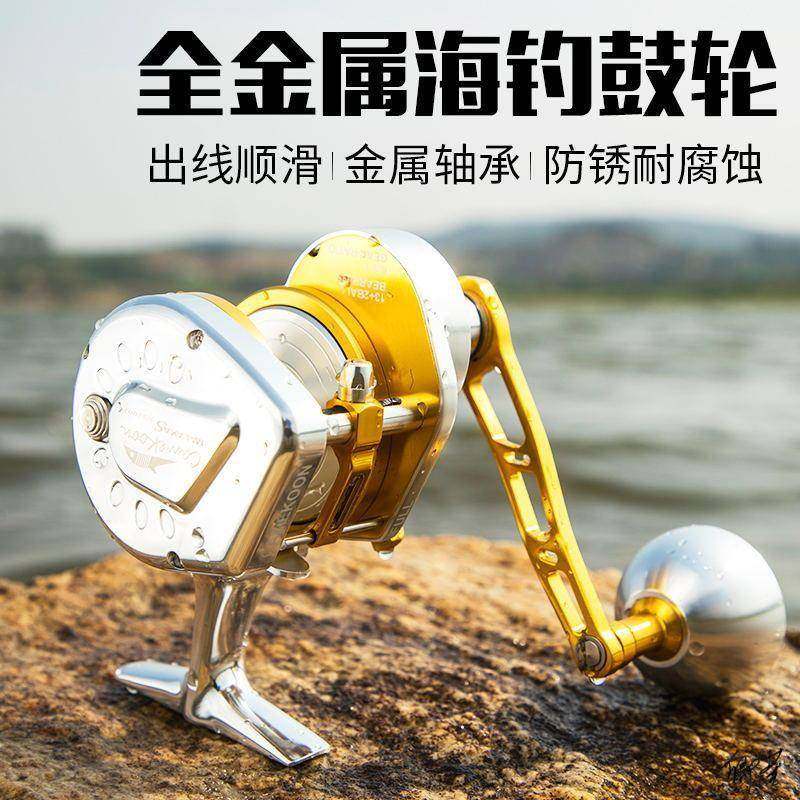 深海拖钓鼓轮工具全金属大物铁板轮下手自动排线慢摇铁板轮船钓轮,机械设备,其他机械设备,淘宝优惠券,粉丝福利购,淘宝优惠卷