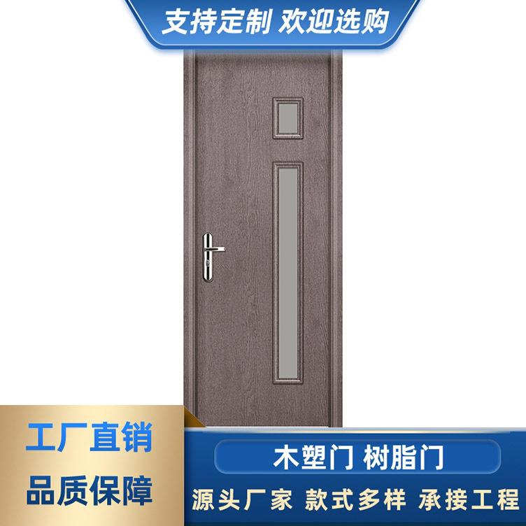 木塑门卧室房间门房门室内门实木复合木门套装次卧门卧室门