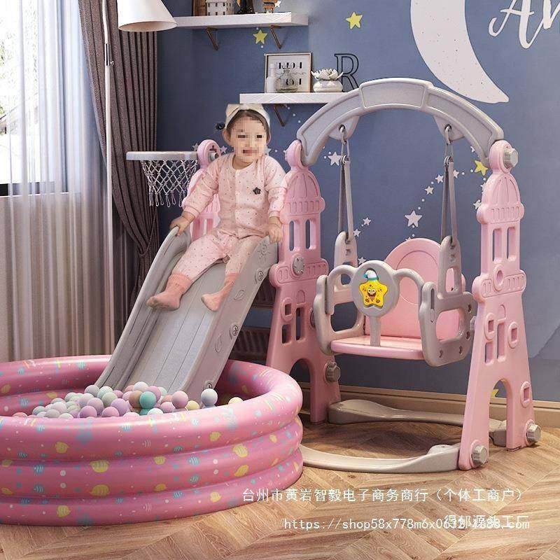 小型滑梯小孩秋千婴幼儿宝宝玩具滑滑家用儿童室内外组合楼梯塑料