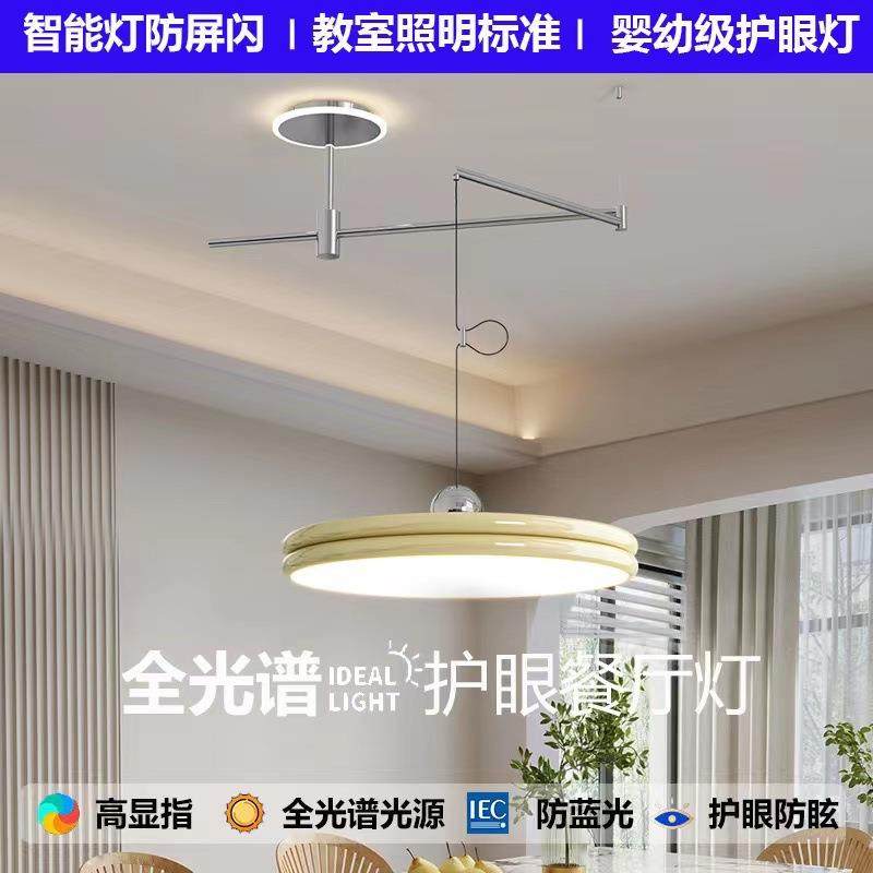 中山全光谱摇臂餐厅吊灯现代简约餐桌灯法式饭厅护眼led灯具家装,纺织面料/辅料/配套,纺织机械配件,淘宝优惠券,粉丝福利购,淘宝优惠卷