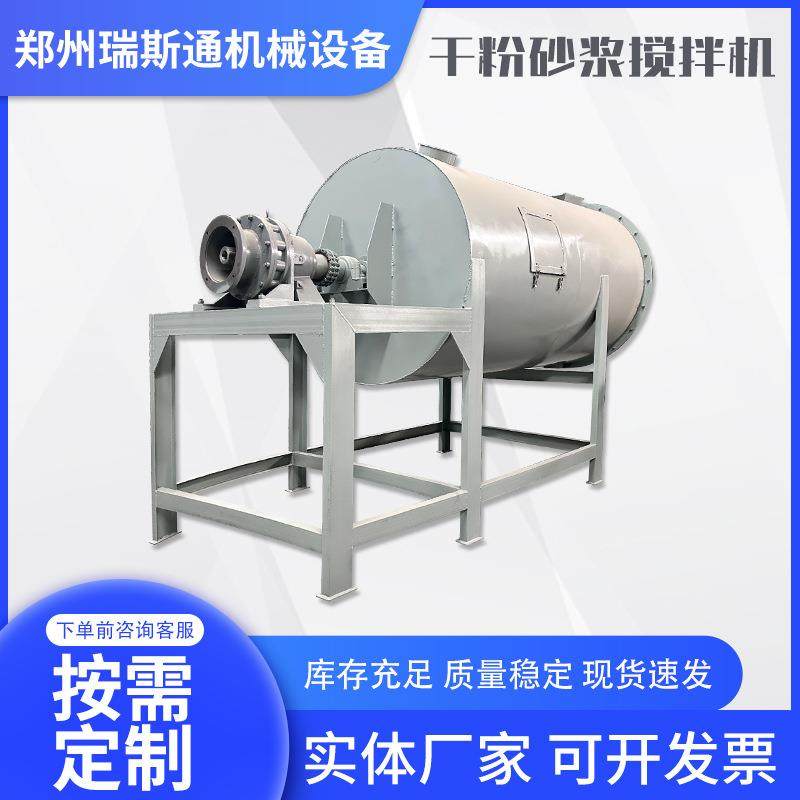 不锈钢卧式搅拌机腻子粉陶瓷粉圆形螺带混合机活性炭拌料机混料机,机械设备,其他机械设备,淘宝优惠券,粉丝福利购,淘宝优惠卷