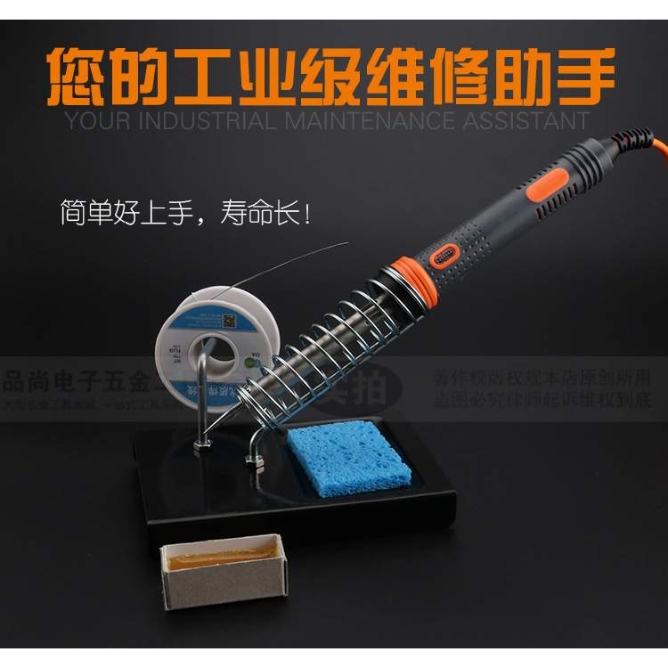 烫焊接专业小型烟码电烙铁焊锡枪维修恒温工具家用扁头小型包邮