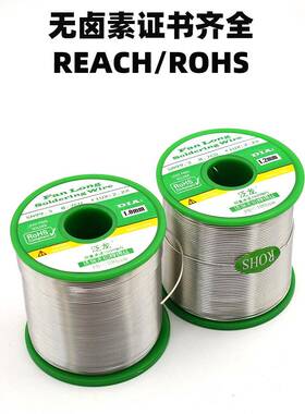 无铅焊锡丝无铅锡线加州65认证ROHS纯锡100ppm高标准锡线